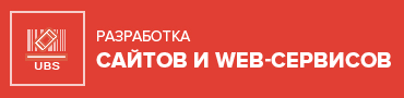 Ubookings.ru Разработка информационных систем Ubookings.ru Разработка информационных систем